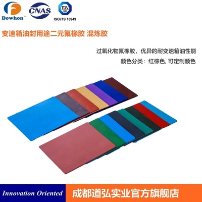 購入 FKM Fluoroelastomerの三量体の共重合体Precompoundおよびギヤ ボックスのための混合物 online manufacture