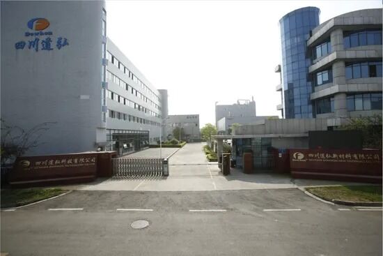 購入 低圧縮セットと高温耐性を持つフッロエラストーマーゴム化合物 online manufacture