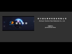 ドーホン・コーポレーション 宣伝ビデオ